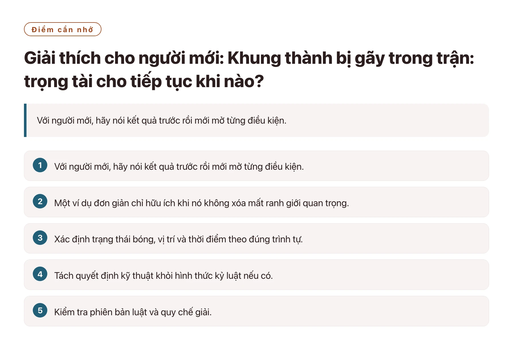 Giải thích cho người mới: Khung thành bị gãy trong trận: trọng tài cho tiếp tục khi nào?——全文要点速览